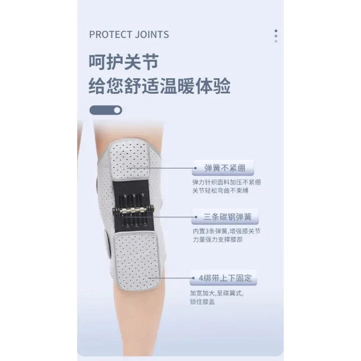 Knee Joint Boosters Power Support Knee Pads