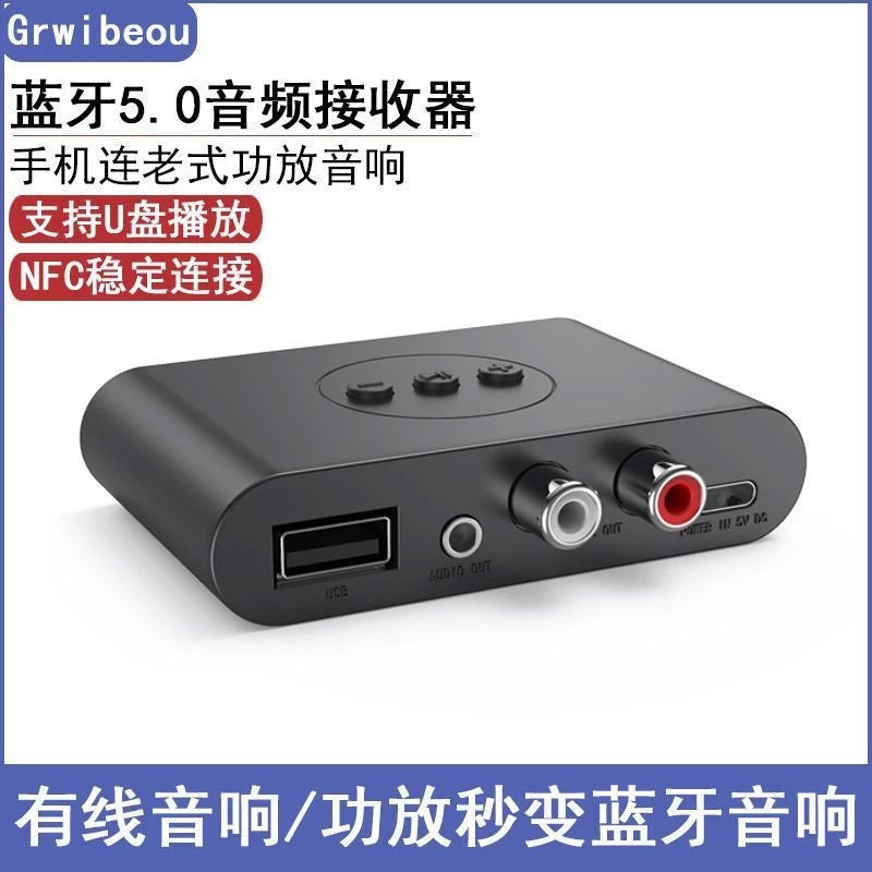 Bluetooth 5.3 Audio Receiver Music Wireless Adapter Dual Output